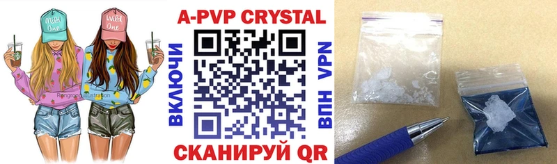 Alpha PVP Соль  ОМГ ОМГ ONION  Луза 
