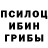 КЕТАМИН VHQ Ryden970