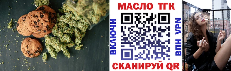 сколько стоит  Луза  Еда ТГК марихуана 