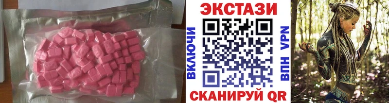 omg ссылки Луза ЭКСТАЗИ таблы