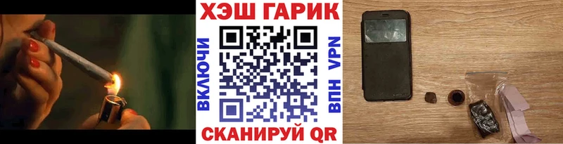 Гашиш hashish  маркетплейс Telegram  Луза 
