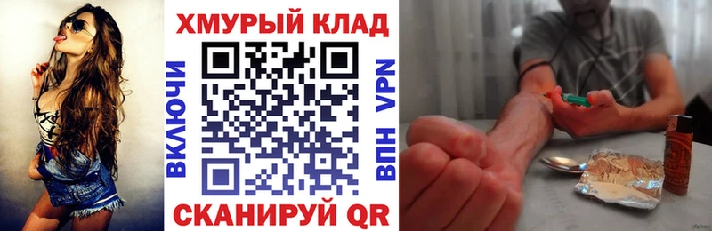 купить наркотики цена  Луза  ГЕРОИН хмурый 