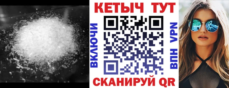 КЕТАМИН ketamine  где продают   Луза 