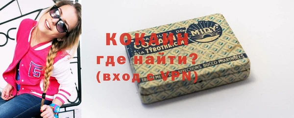 кокаин VHQ Алзамай