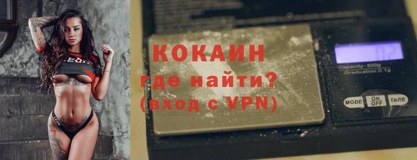 кокаин VHQ Алзамай