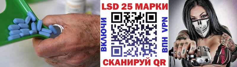 LSD-25 экстази ecstasy  где купить наркоту  Луза 
