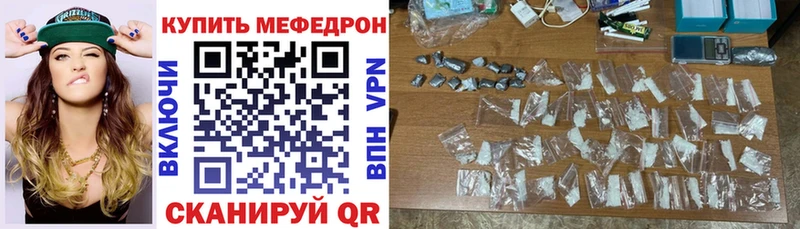 что такое   Луза  Мефедрон 4 MMC 