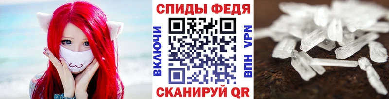 Метамфетамин винт  закладка  блэк спрут рабочий сайт  Луза 