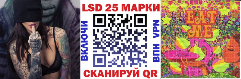 Марки NBOMe 1500мкг  блэк спрут ONION  Луза 