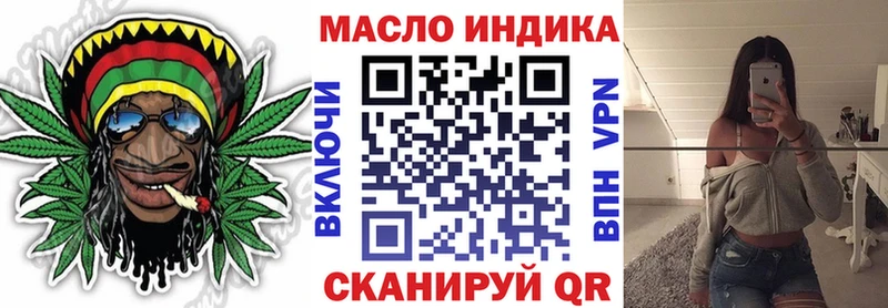 ТГК концентрат  Луза 